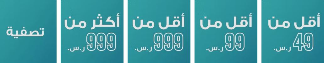 عروض الجمعة البيضاء من الامارات بان 2024