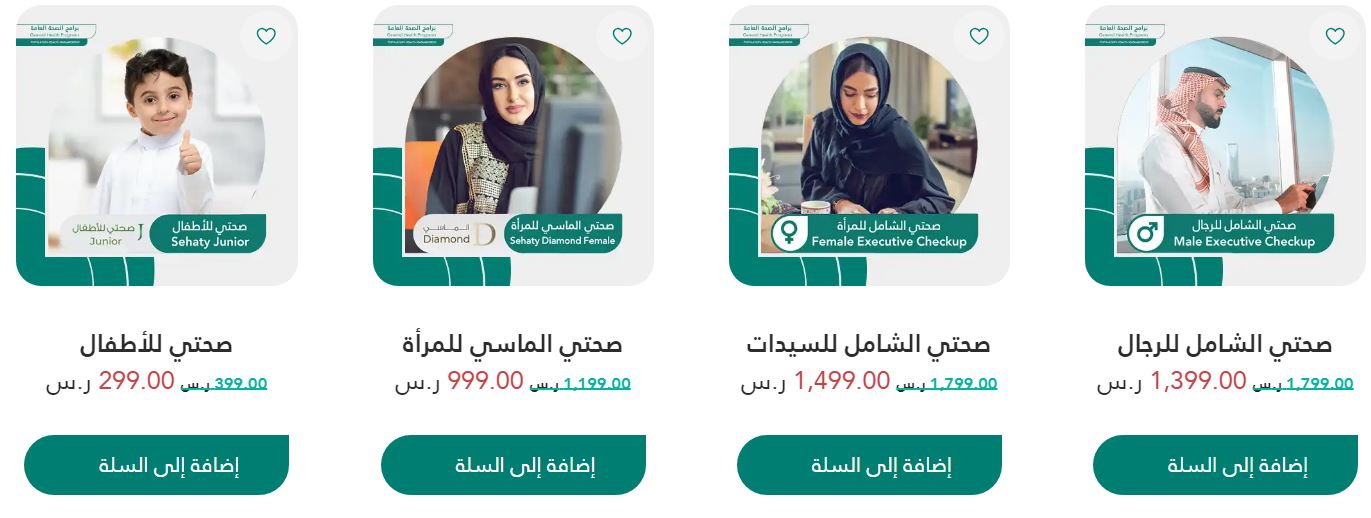 تنزيلات Alborg في الوايت فريداي