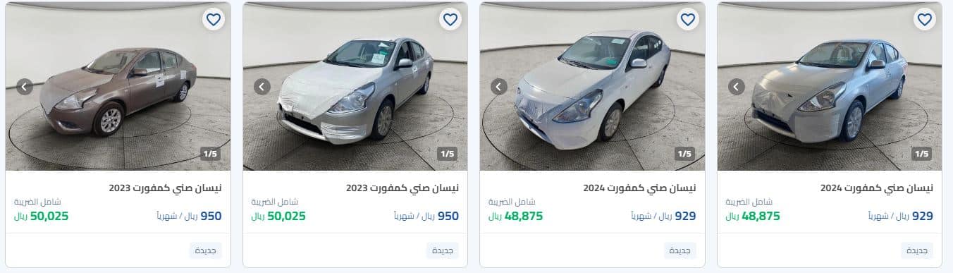 تنزيلات موقع سيارة لعام 2025