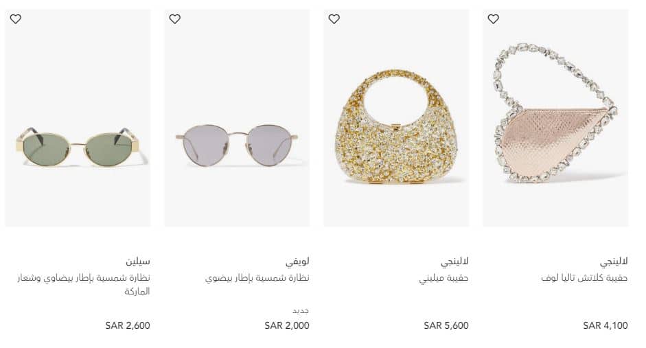 خصومات bloomingdales بيوم الحب 1446