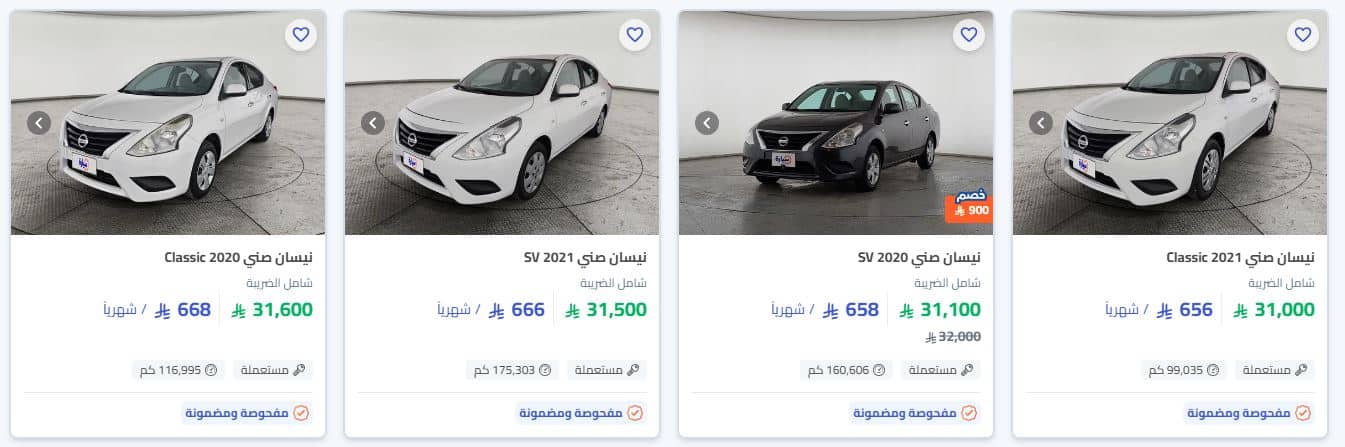 عروض السيارات المستعملة 2025 موقع سيارة