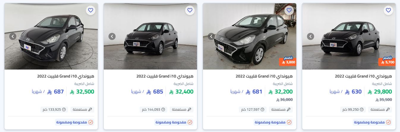 عروض السيارات المستعملة 2025 موقع سيارة