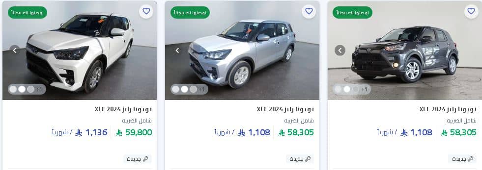 سيارات تويوتا جديدة من موقع سيارة 2025