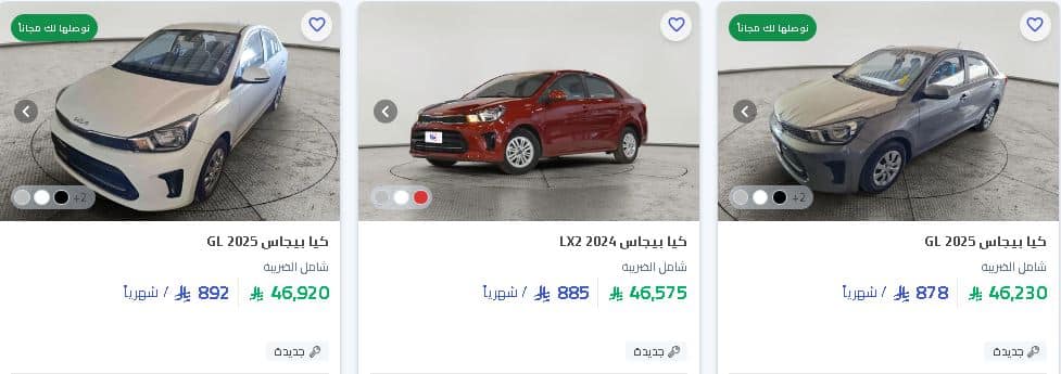سيارات كيا الجديدة من موقع سيارة 2025