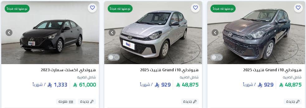 سيارات هيونداى الجديدة من سيارة 2025