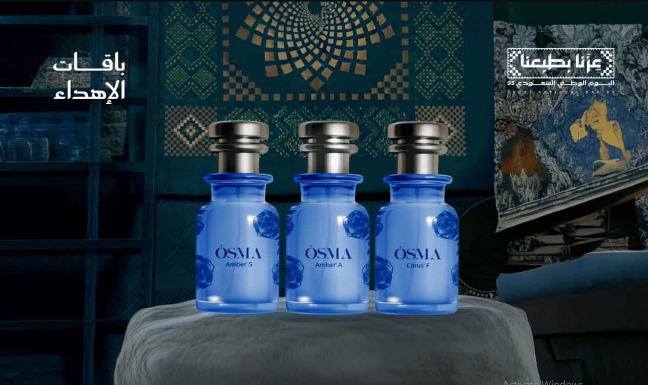عروض عطور اوسما اليوم الوطني 95 - extrastoresoffers