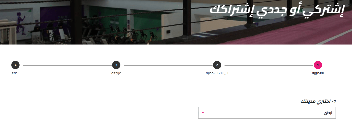 الاشتراك فى عروض بودي موشنز لليوم الوطني 2025