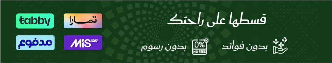 التقسيط من متاجر اوبرا فاشون