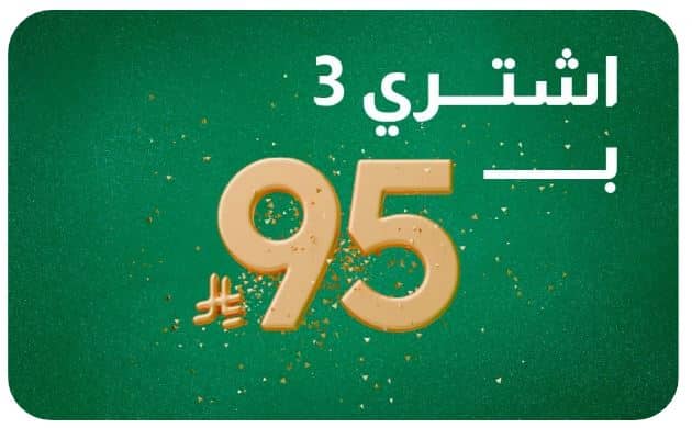 تخفيضات اليوم الوطني 95 الماجد للعود