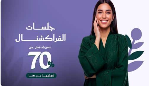 جلسات عروض اليوم الوطني 95 من مجموعة طبيب