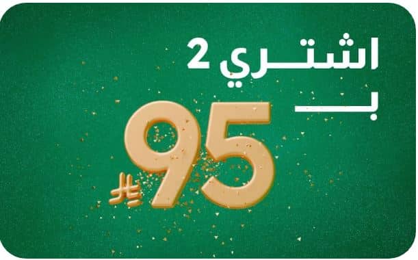 خصومات الماجد للعود اليوم الوطني 2025