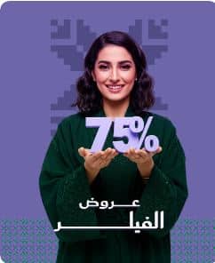 مجموعة طبيب الفيلر وعروض اليوم الوطني 1447