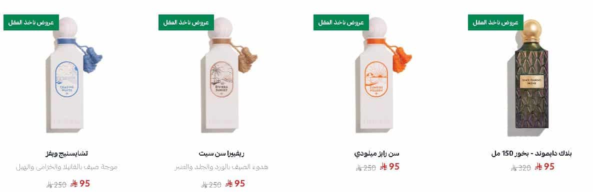 تخفيضات ابراق اليوم الوطني 2025