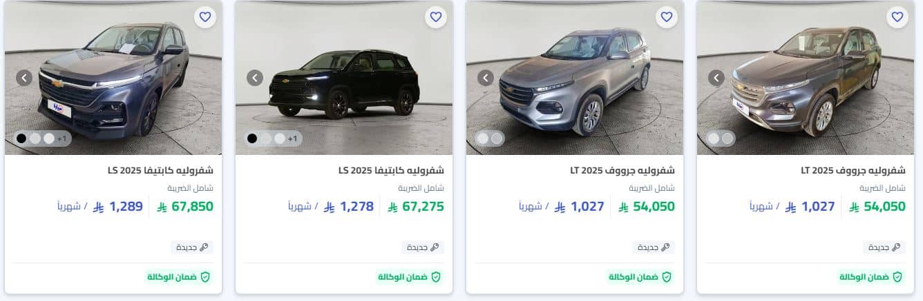 خصومات syarah اليوم الوطني السعودي 2025