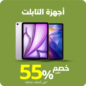 عروض جرير اليوم الوطني 2025