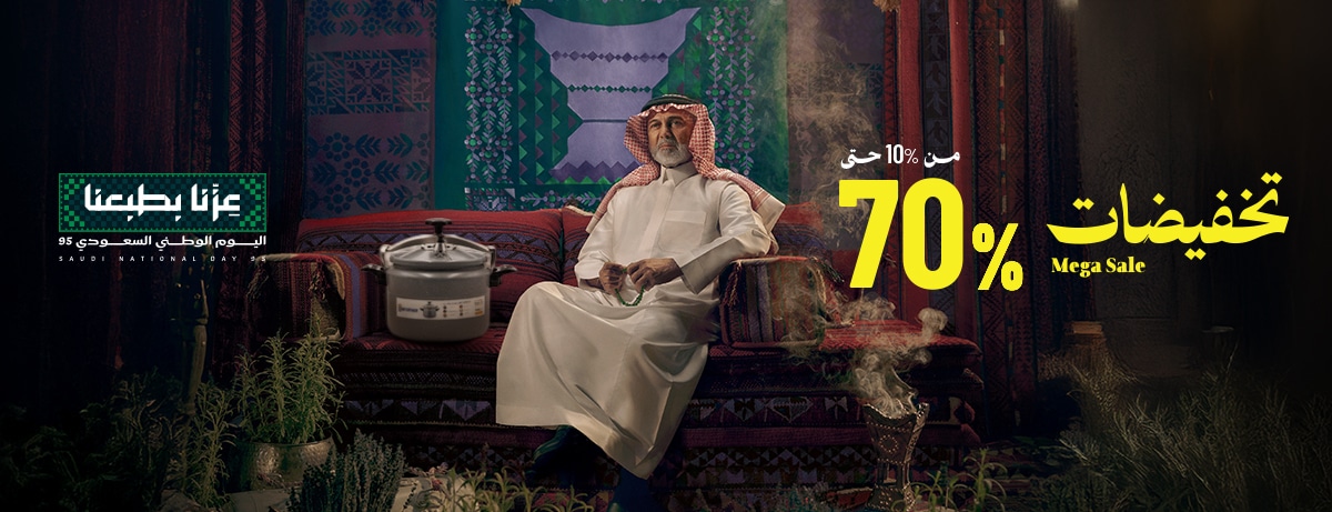 عروض قصر الاواني اليوم الوطني 95