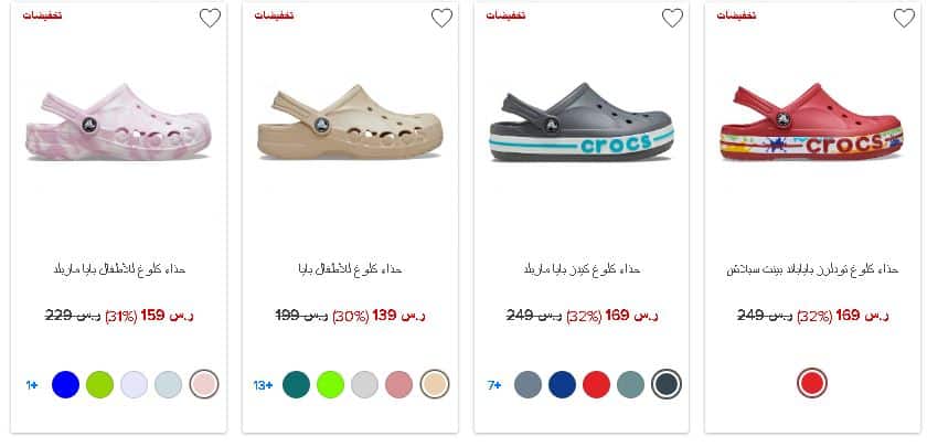 تخفيضات كروكس اليوم الوطني 1447