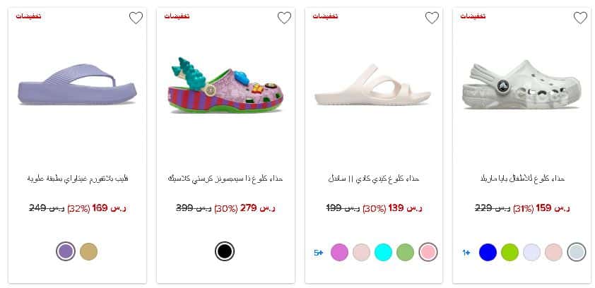تخفيضات كروكس اليوم الوطني 2025