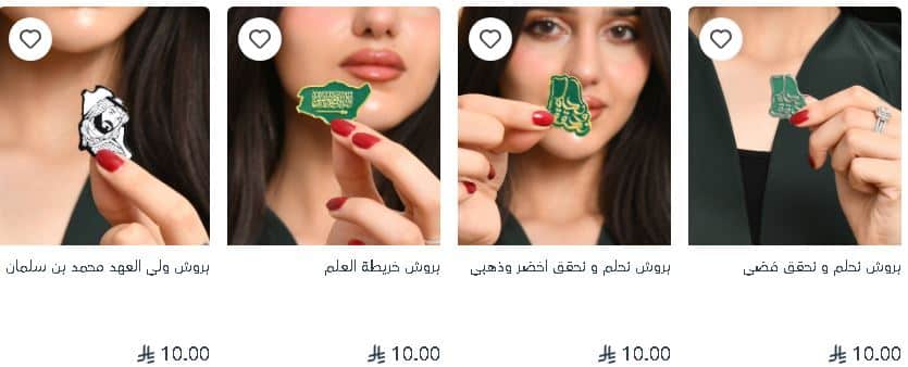 توزيعات اليوم الوطني من حوراء للعبايات