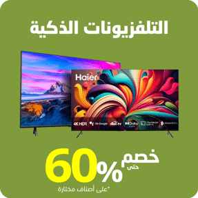 تخفيضات العيد الوطني السعودي 2025 على جرير