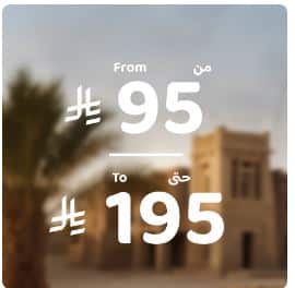 خصومات العربية للعود اليوم الوطني 2025