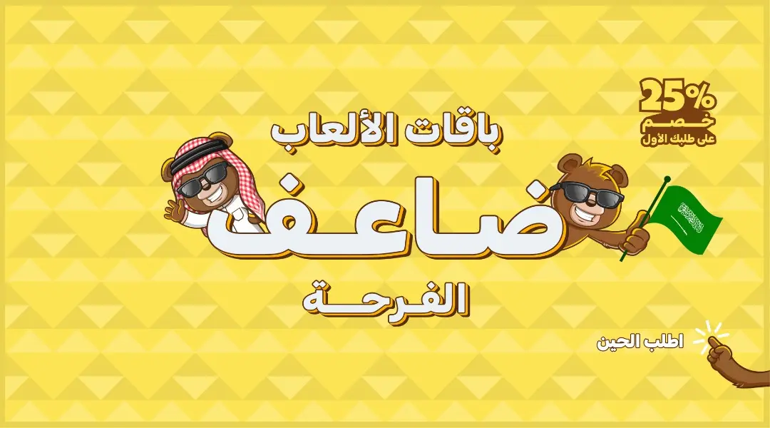عروض دبدوب اليوم الوطني 95