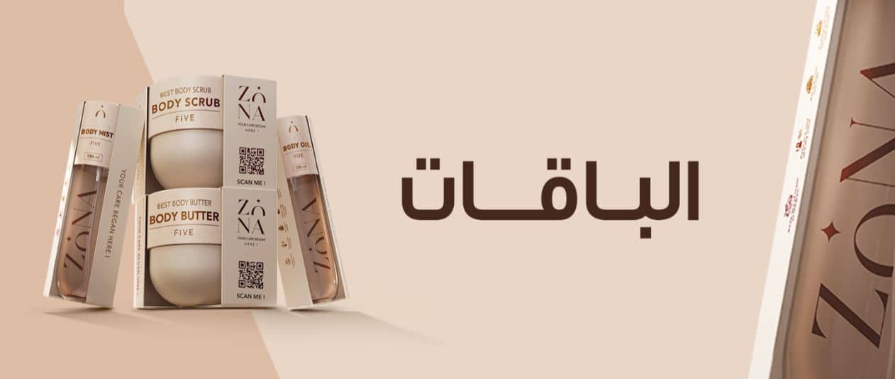 خصومات زونا اليوم الوطني 2025