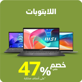 تخفيضات العيد الوطني السعودي 2025 على جرير
