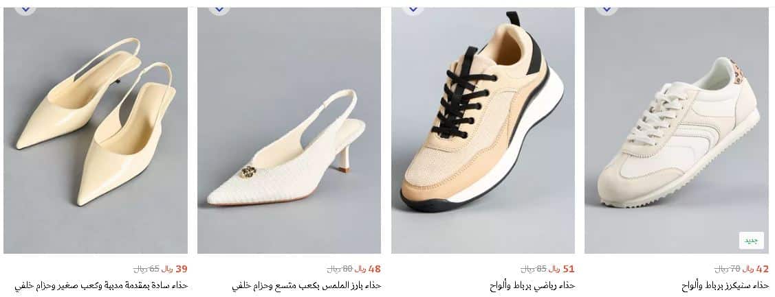 خصومات ماكس اليوم الوطني احذية 2025