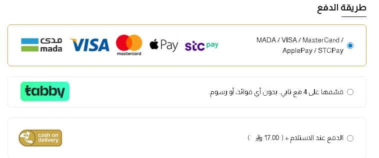 خطوات الدفع على متجر الدهام