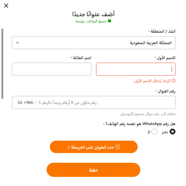 سياسات شحن تيمو
