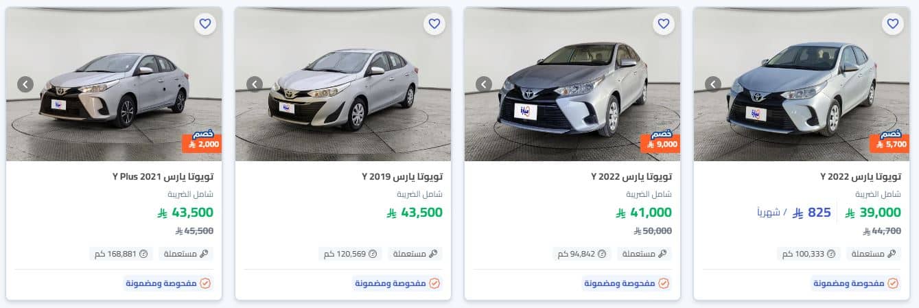 عروض السيارات اليوم الوطني سيارة