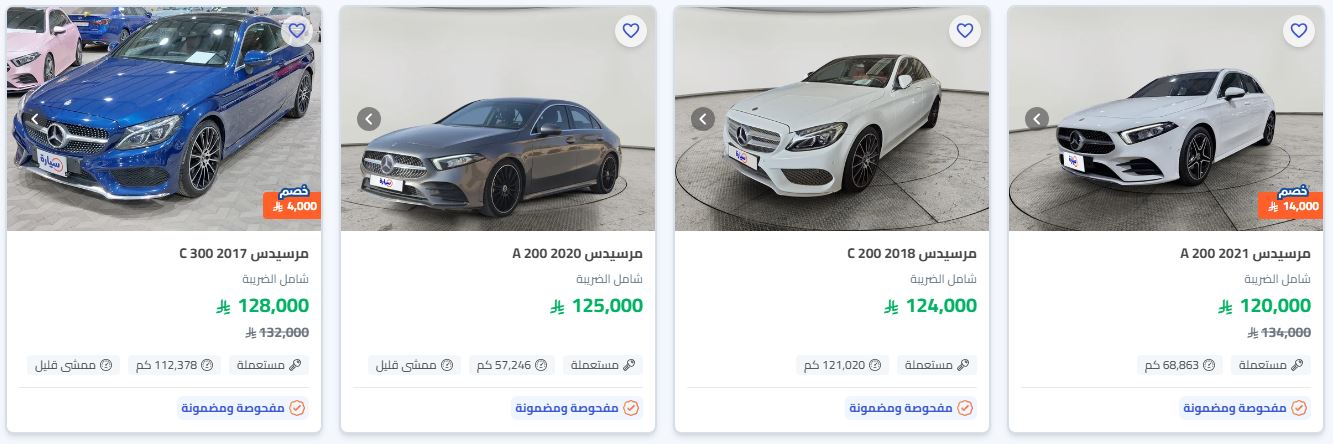 عروض السيارات اليوم الوطني سيارة