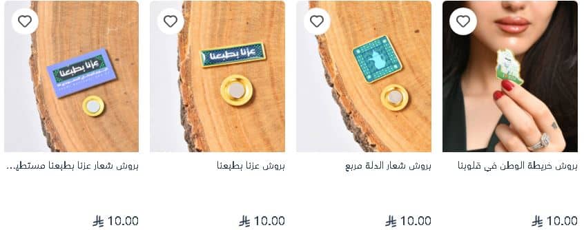 عروض العبايات اليوم الوطني 1447 حوراء
