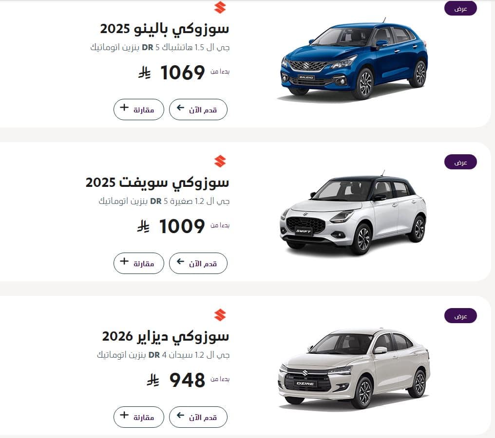 عروض اليوم الوطني عبداللطيف جميل