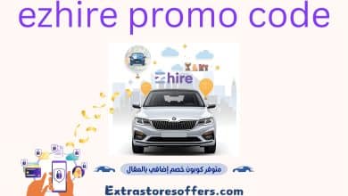 ezhire promo code