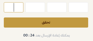 التحقق من الحساب على عبدالصمد القرشي