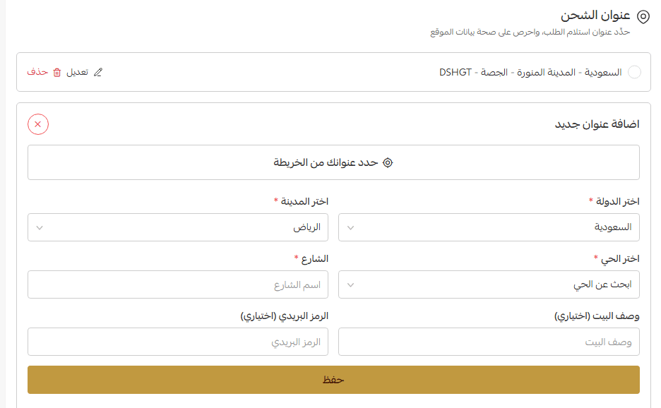 التوصيل على عبدالصمد القرشي