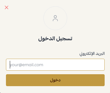 انشاء حساب على عبدالصمد القرشي