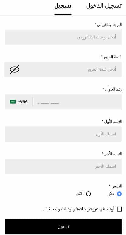 انشاء حساب على متجر دكتور ام