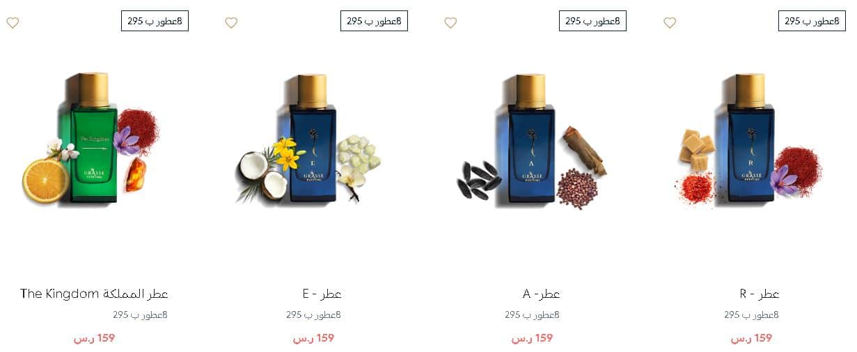 تخفيضات اليوم الوطني قراس