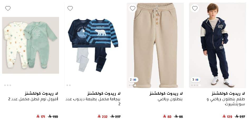 تخفيضات فوغاكلوسيت الجمعة البيضاء 2025