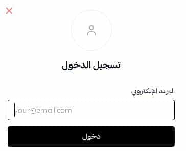 تسجيل الدخول على العز للعود
