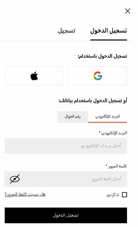 تسجيل الدخول على موقع دكتور ام