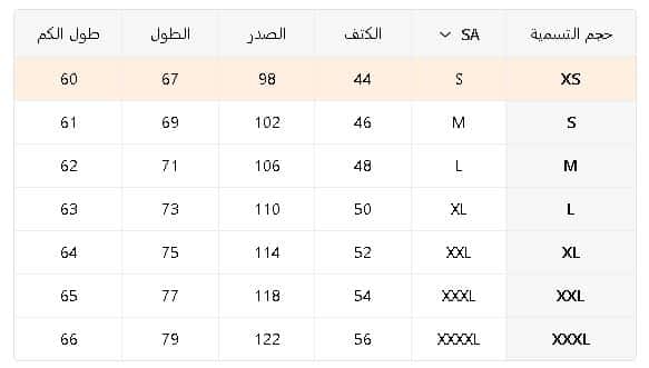 تي شيرتات رجالية من تيمو