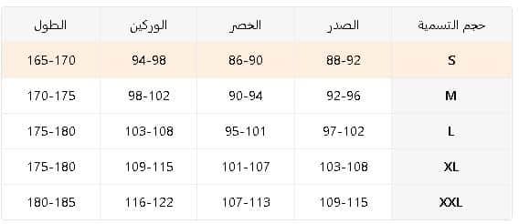 جدول مقاسات الامهات من تيمو