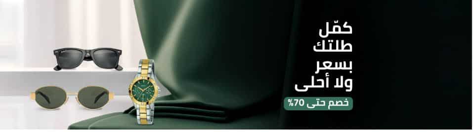 خصم نون بالجمعة البيضاء 2025