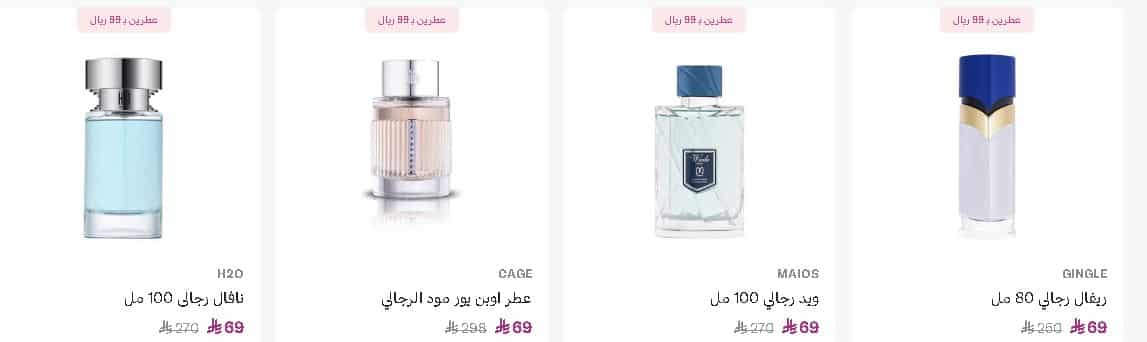 خصومات الجمعة البيضاء 2025 درعه