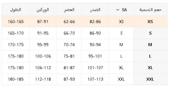 دليل الاندرات من متجر تيمو للنساء