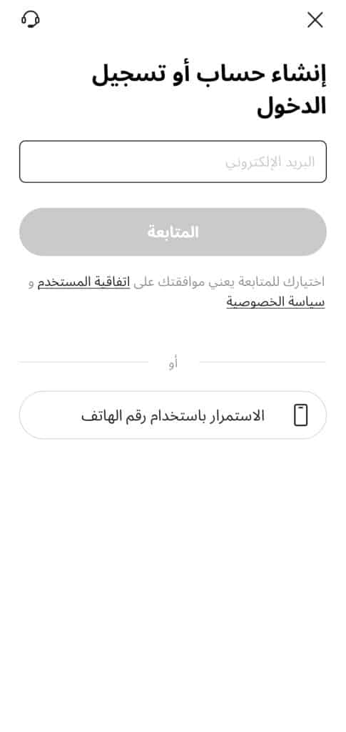 طريقة انشاء حساب على كيتا